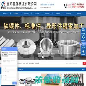 钛合金棒