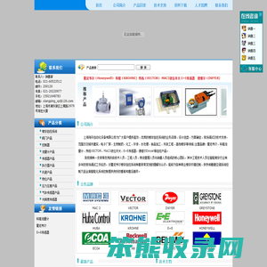 上海翔平自动化设备有限公司