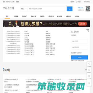 自力钢构(东莞）有限公司