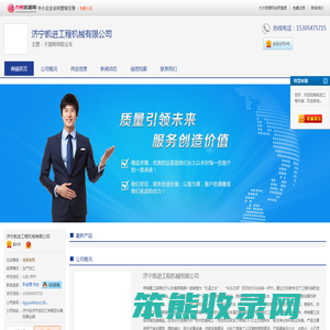 干湿两用吸尘车