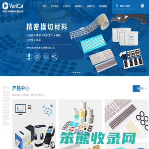 VariMark威码标签打印机