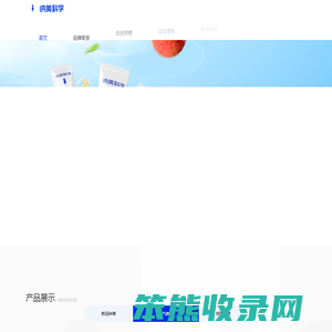 杭州纳美科技有限公司
