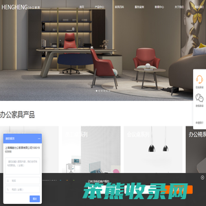 上海办公家具厂家