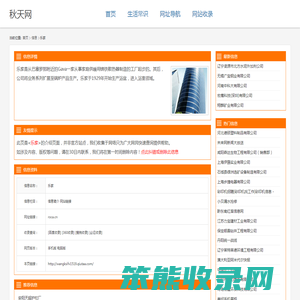 乐家