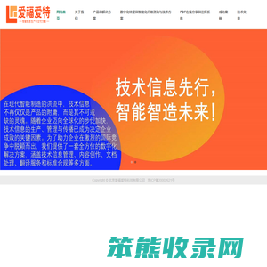 首页