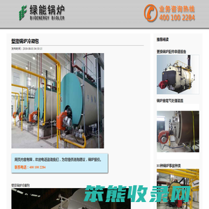 东方华侨农场高压旋喷桩