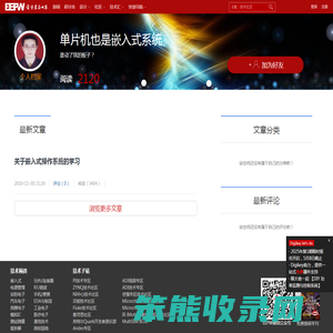 单片机也是嵌入式系统