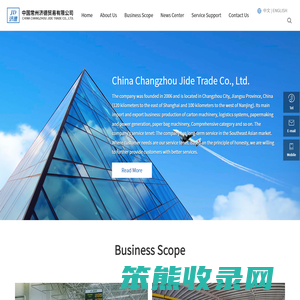 Changzhou