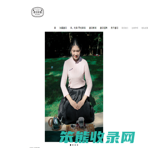 唐羽茶业