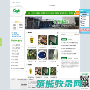 切削液,切削油,防锈油,l拉伸油,冲压拉伸油,single润滑油官网