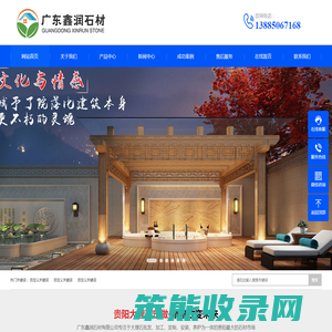 贵阳大理石批发「贵阳背景墙厂家」贵阳石材市场