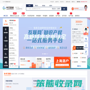 上海科技项目申报