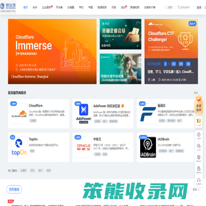 快出海