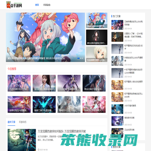 八点手游网
