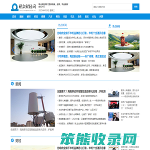 联众财经网【提供权威