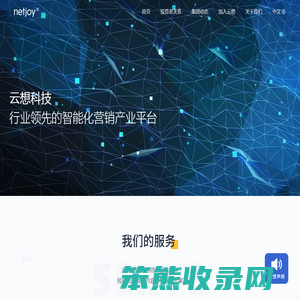 云想科技