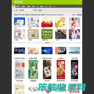 素材中国www.sccnn.com