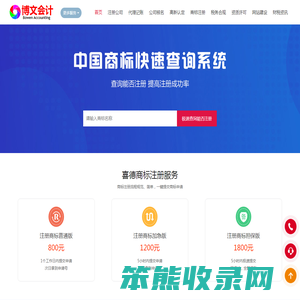 喜德商标注册,喜德注册商标,喜德商标代理公司,喜德商标设计