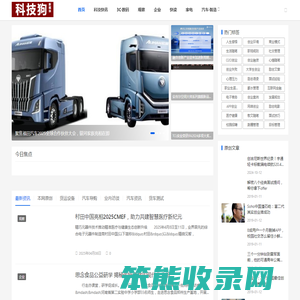 科技狗,一个智酷