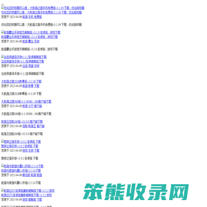 次世代下载网