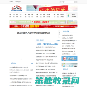 车榜网