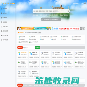 骁拓导航(www.xiaotuo.net)