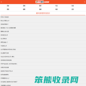 经验知识