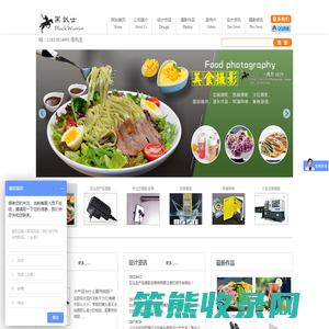 深圳画册