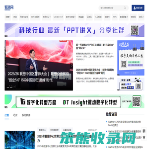 计算频道