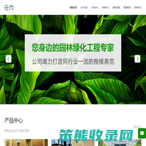 杭州植物租赁,绿植租摆,花卉租赁,萧山绿植租赁