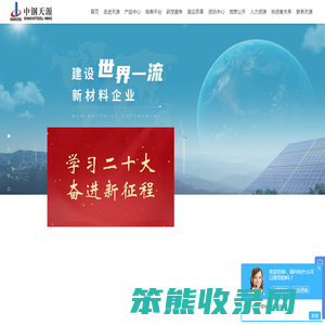 江西业盛堂健康生物科技有限公司