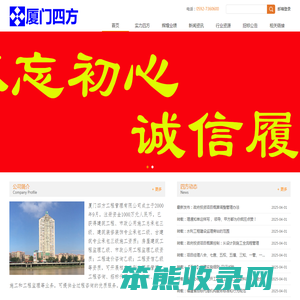 江西穗华玻纤有限公司