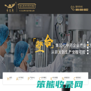 膏方代加工,膏滋膏方贴牌加工,膏方厂家