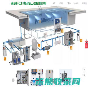 余氯传感器