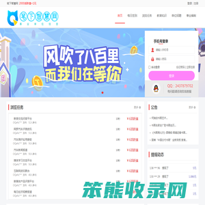 笔下智慧网