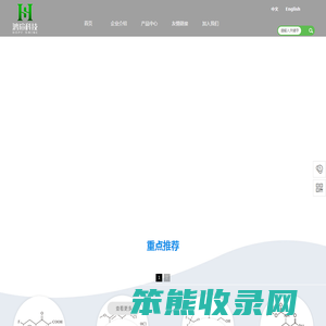 环丙羧酸