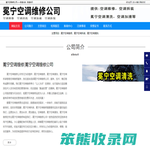 冕宁空调维修
