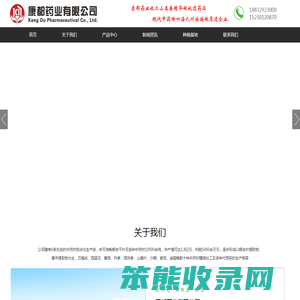 银杏叶提取物