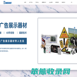 苏州OEM组装代工