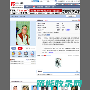 刘克训