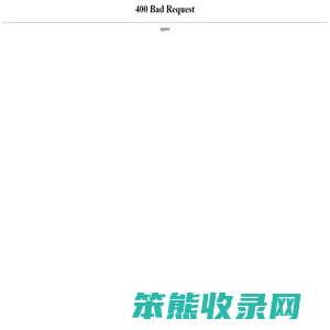 深圳市森润精密科技有限公司