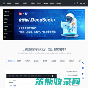 头歌实践教学平台