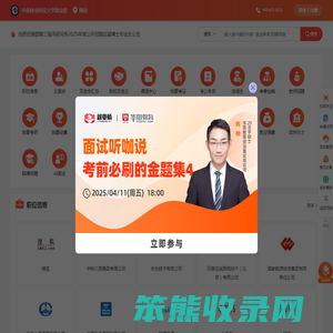 中南林业科技大学