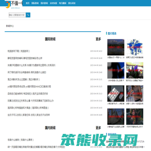 不值一钱网