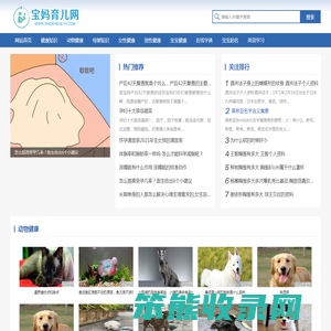 育儿技巧