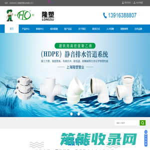 沟槽式连接高密度聚乙烯（HDPE）超静音建筑排水管道系统