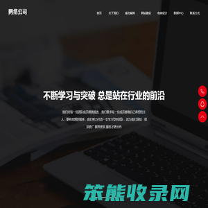 无锡网络公司
