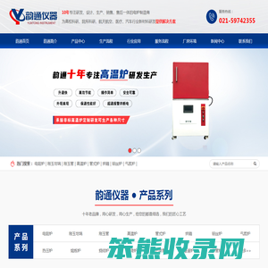 上海韵通测试仪器有限公司