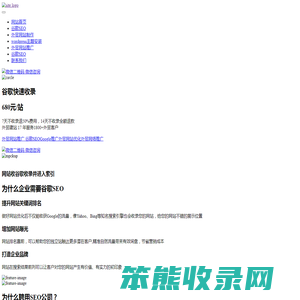 商河外贸网站推广