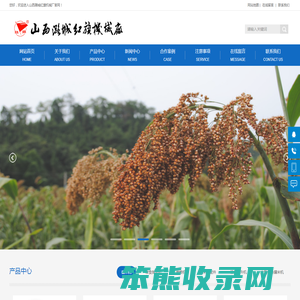 红旗牌碾米机
